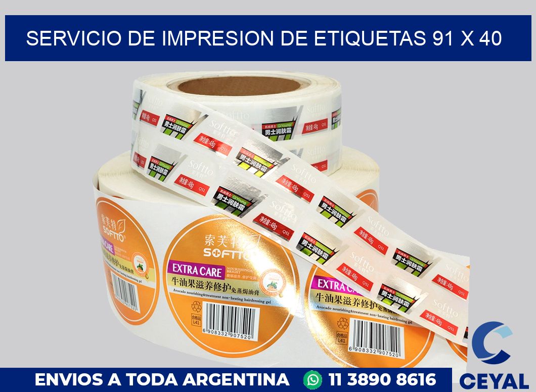 servicio de impresion de etiquetas 91 x 40