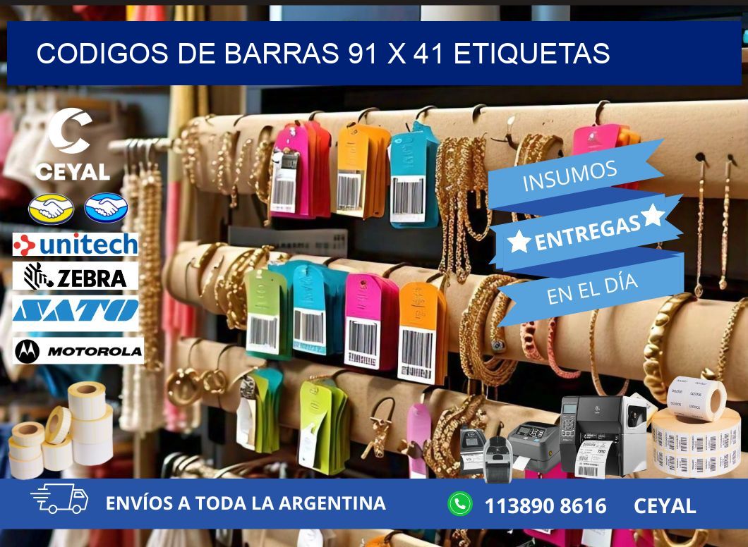 codigos de barras 91 x 41 etiquetas