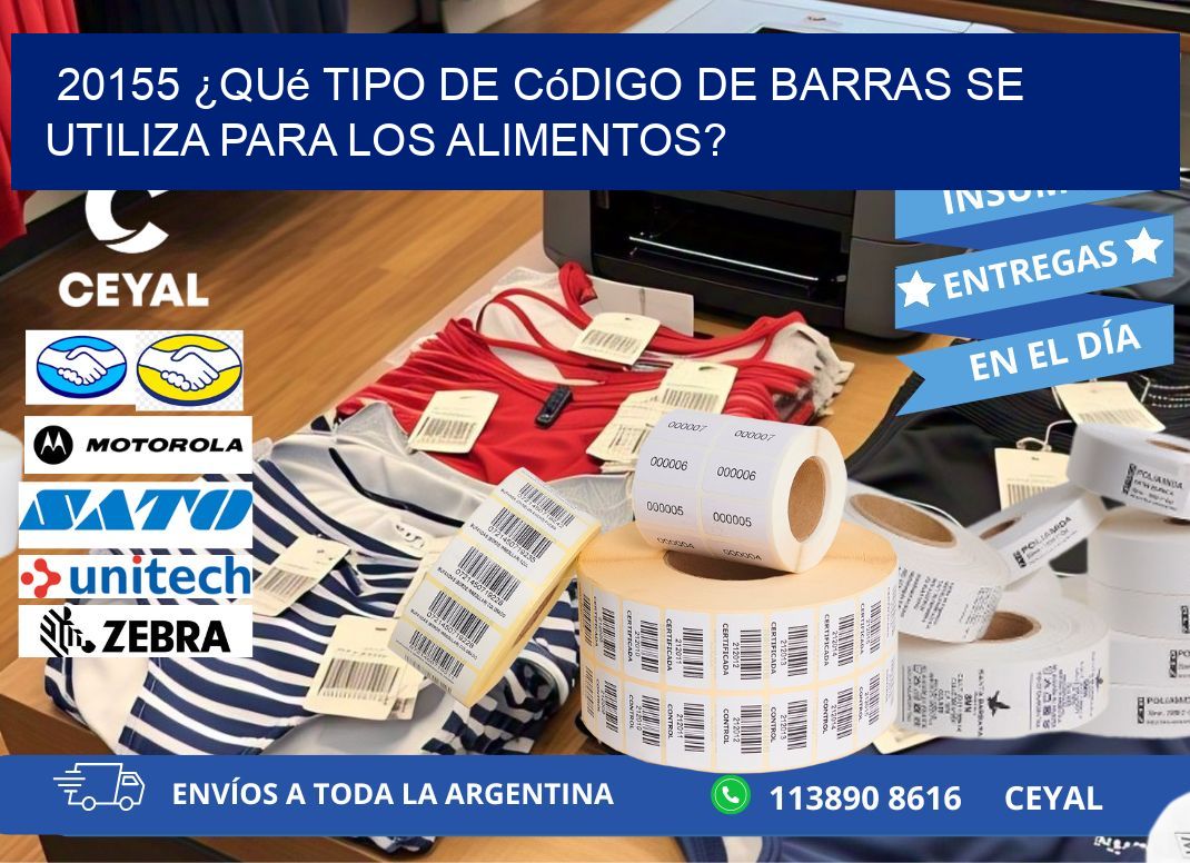 20155 ¿Qué tipo de código de barras se utiliza para los alimentos?
