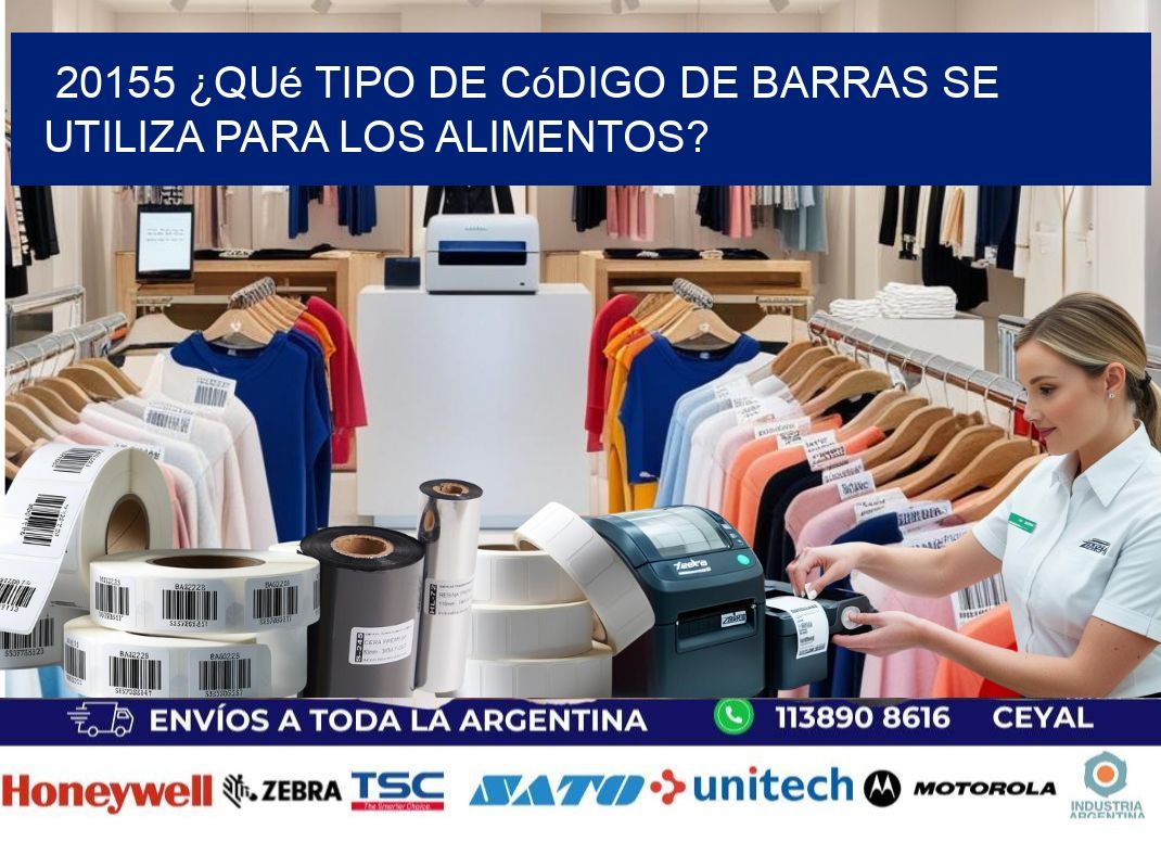 20155 ¿Qué tipo de código de barras se utiliza para los alimentos?