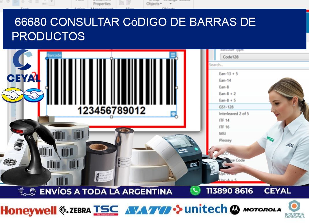 66680 Consultar código de barras de productos