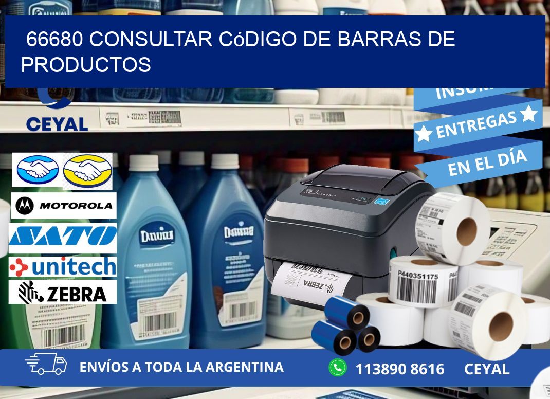 66680 Consultar código de barras de productos