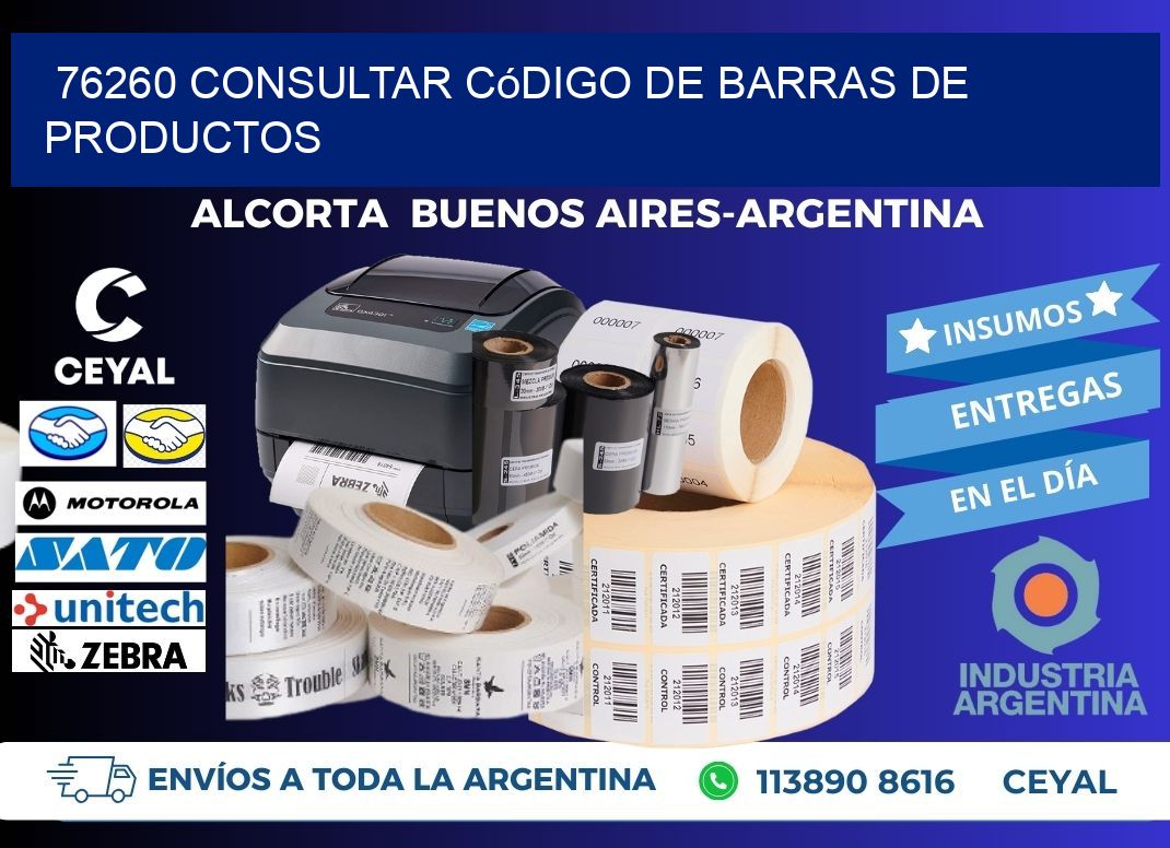 76260 Consultar código de barras de productos
