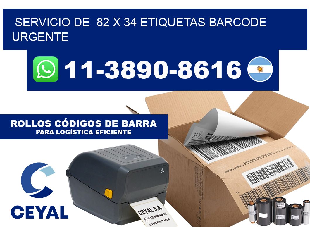 SERVICIO DE 82 x 34 ETIQUETAS BARCODE URGENTE
