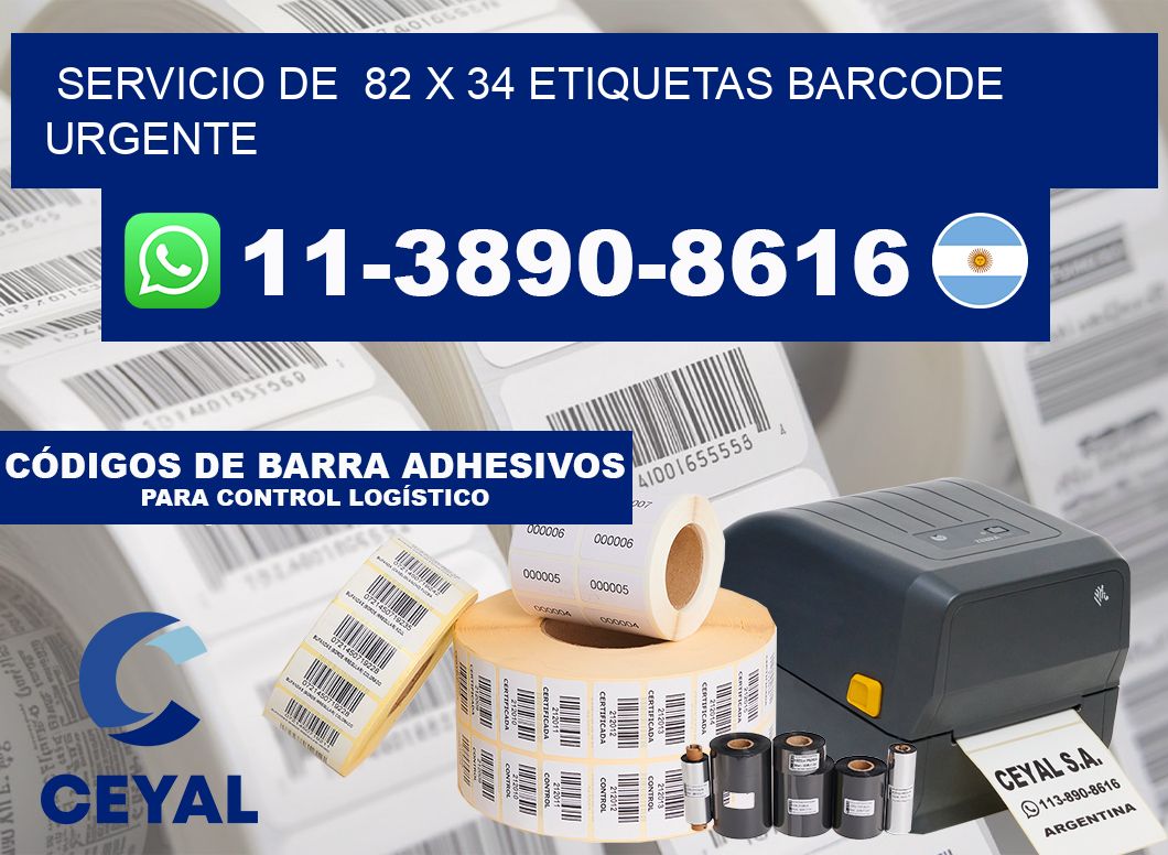 SERVICIO DE 82 x 34 ETIQUETAS BARCODE URGENTE