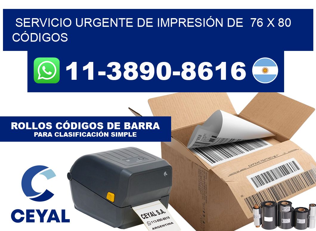 SERVICIO URGENTE DE IMPRESIÓN DE 76 x 80 CÓDIGOS